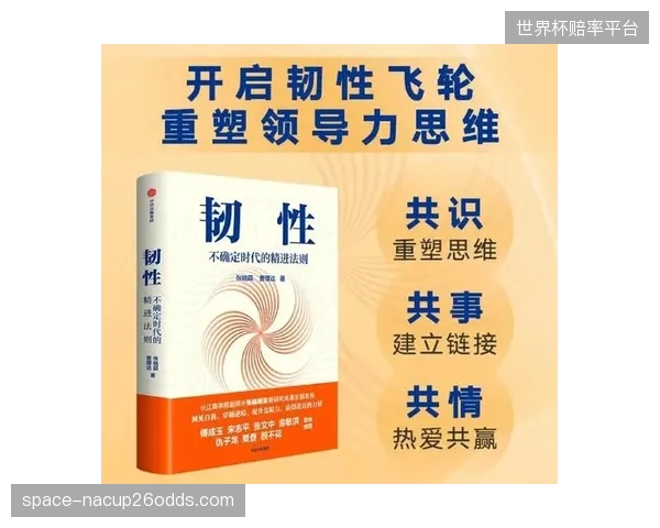 青年军大赛经验积累,黄金一代心理韧性已在洲际赛场得到初步验证。 青年军大赛经验积累,黄金一代心理韧性已在洲际赛场得到初步验证。